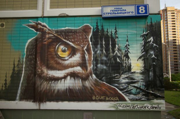 Животные из Красной книги Подмосковья стали темой стрит-арта в Кузнечиках