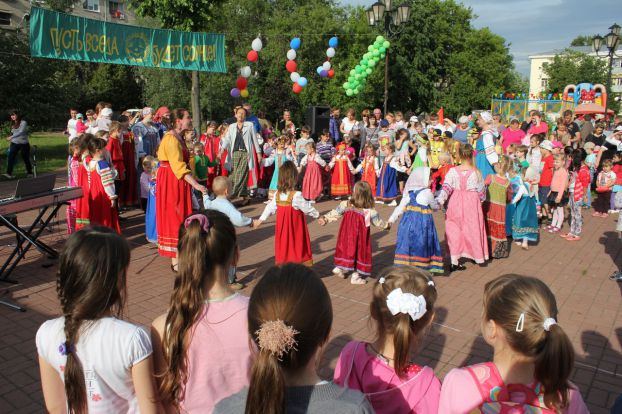 Праздничная программа