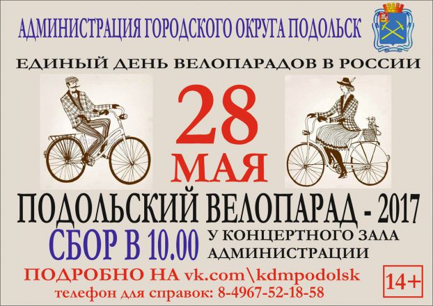 Афиша