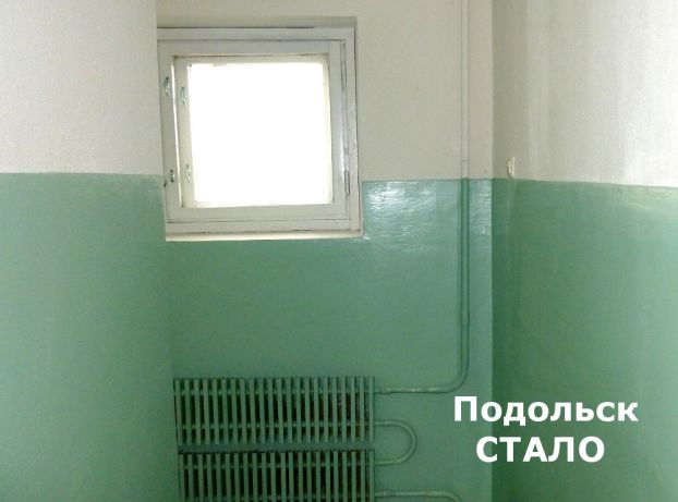 Стало
