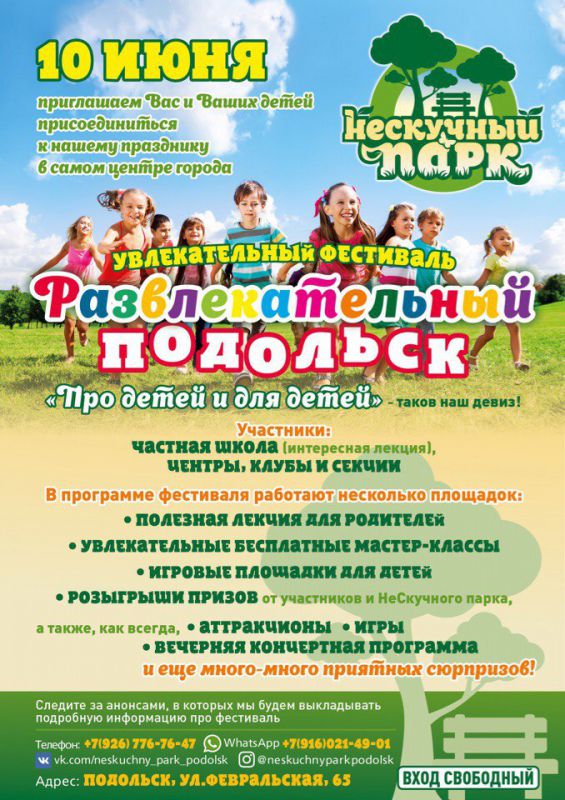 Афиша