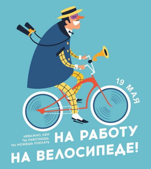 19.05.