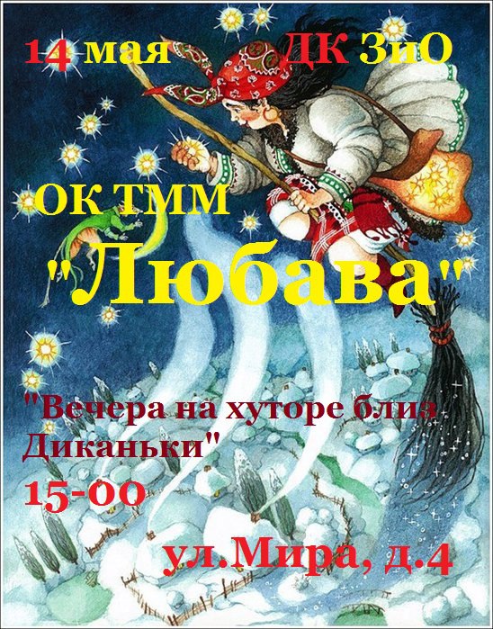 Афиша