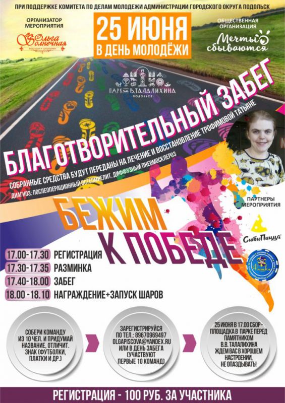 Афиша