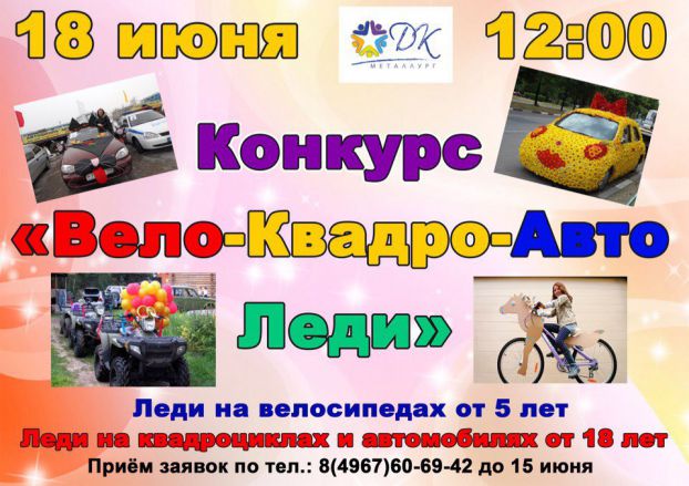 Афиша