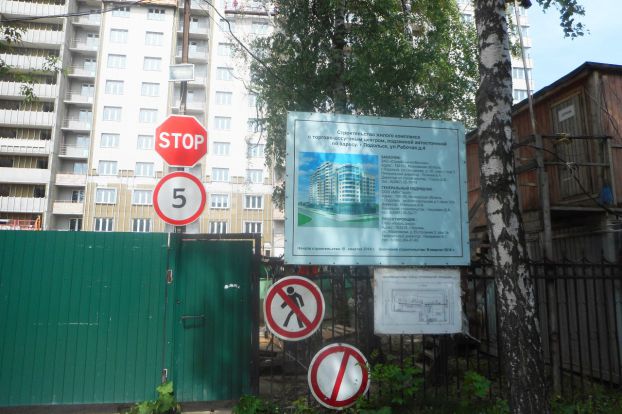 ЖК «Авеню»