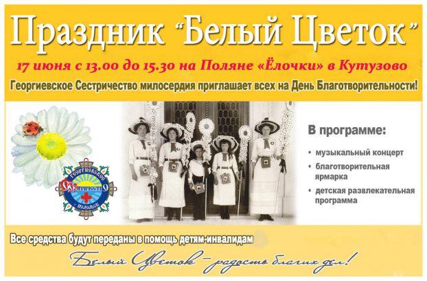 Афиша