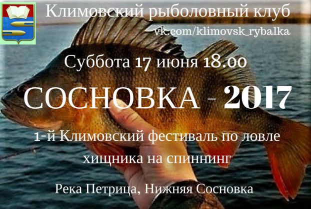 Афиша