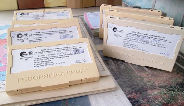 Говорящие книги поступили в подольскую библиотеку