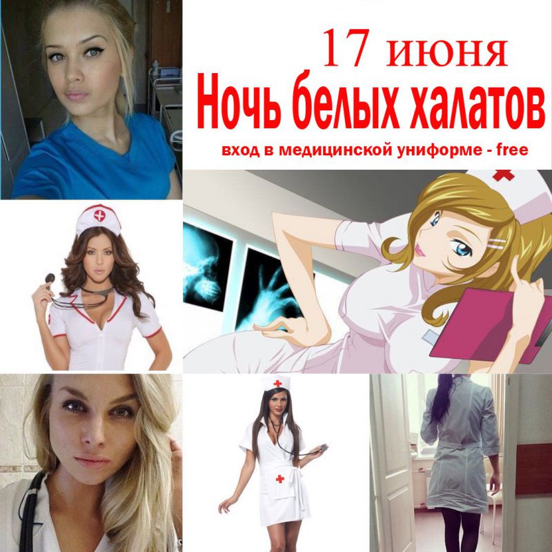 Афиша