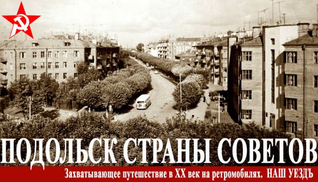 БАННЕР