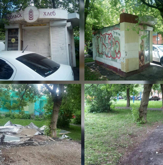 Борьба с несанкционированной торговлей