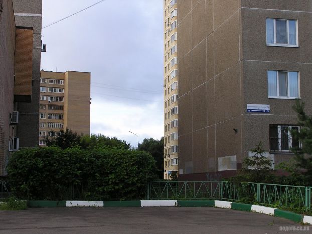 Подольск