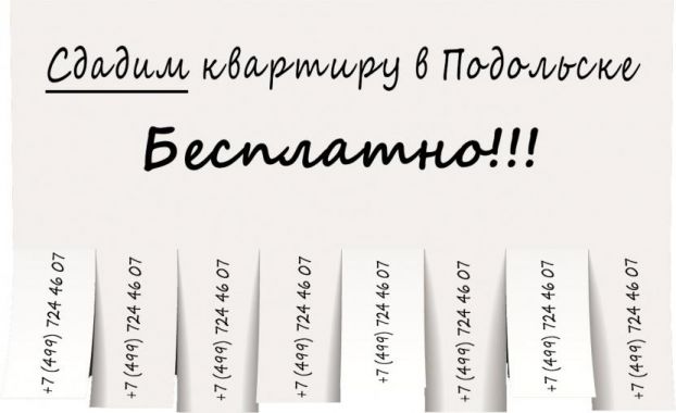 Акция