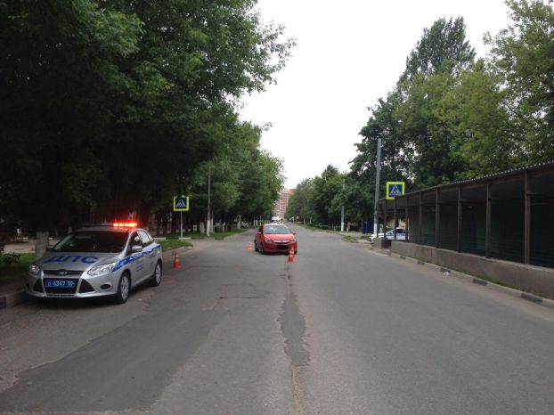 Место ДТП