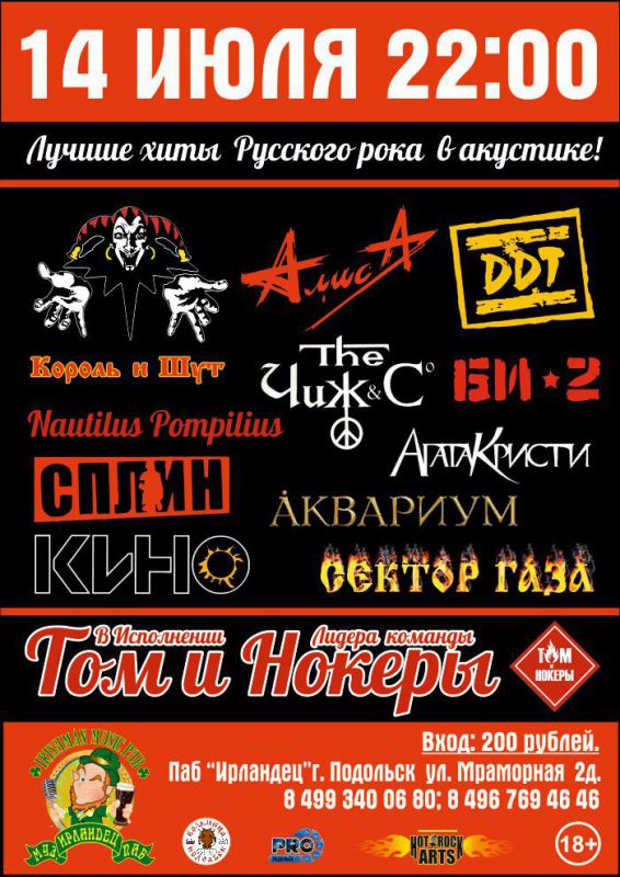 Афиша