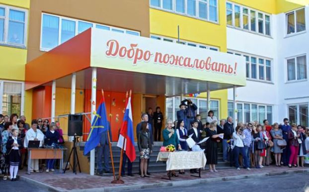 Подольск