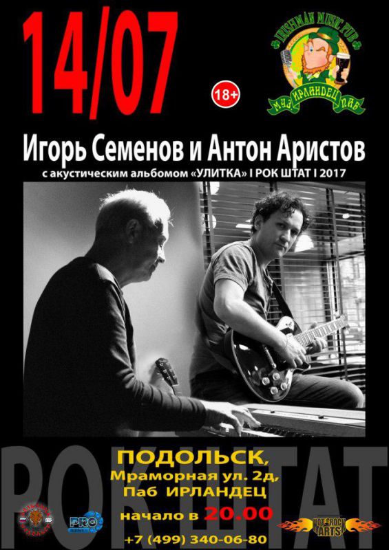 Афиша