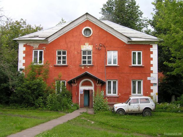 Было