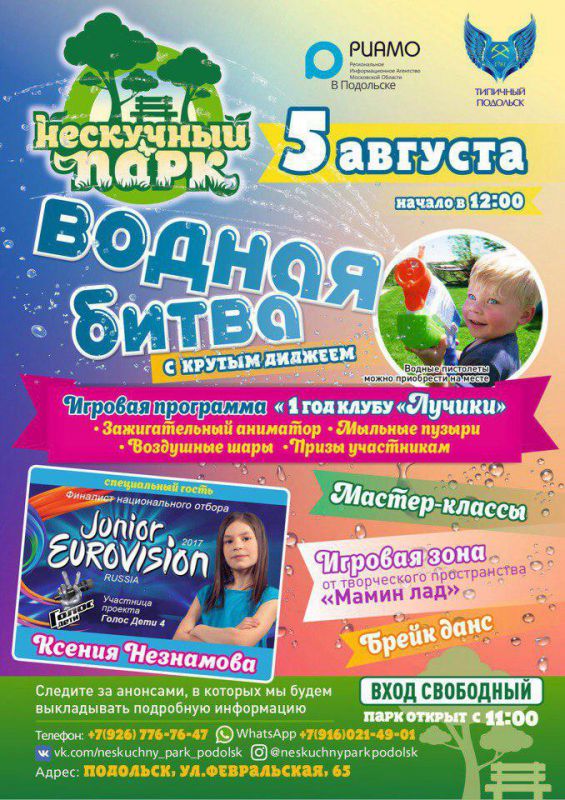 Афиша
