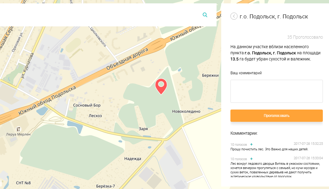 Кутузово карта подольск