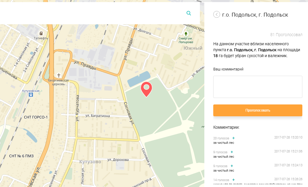 Кутузово карта подольск