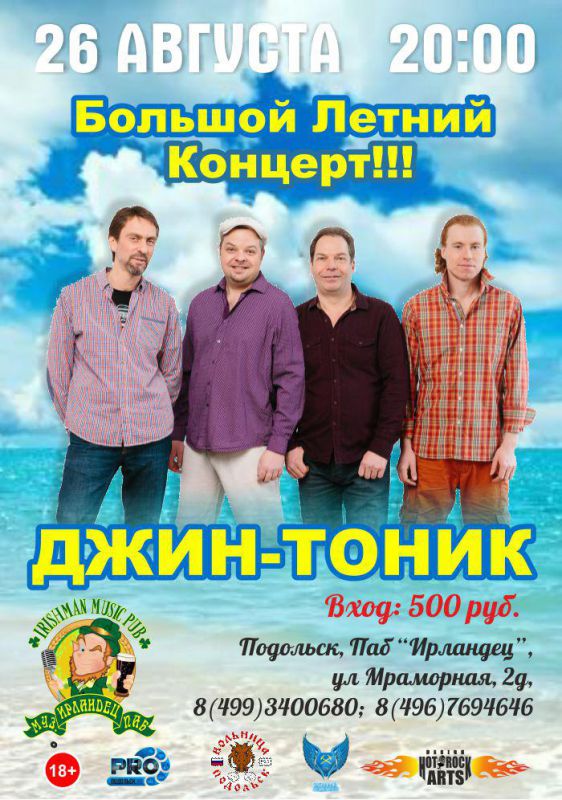 Афиша