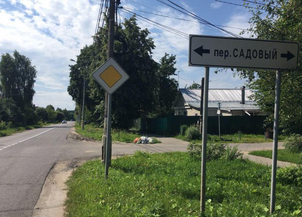 Климовск