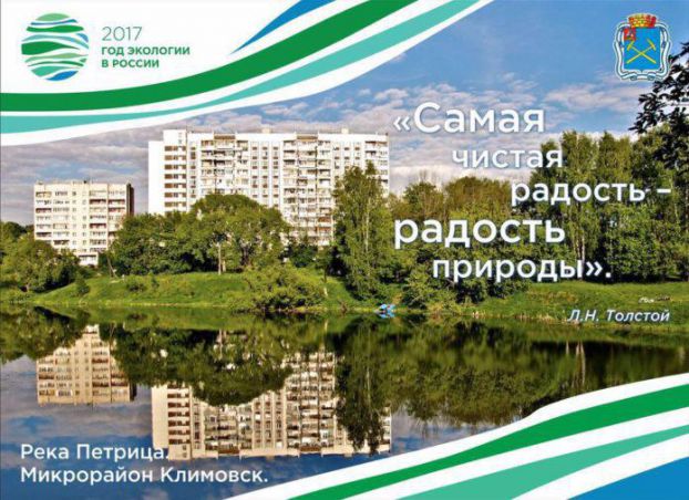 Баннер