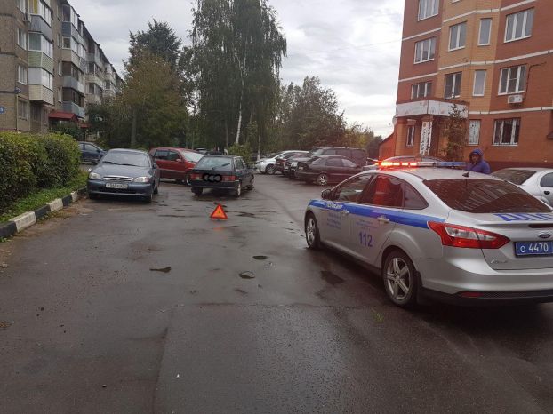 Место ДТП