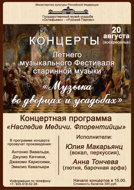 Афиша 20_08_2017
