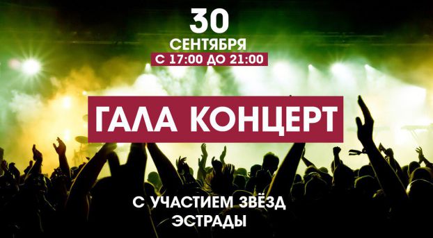 Афиша 