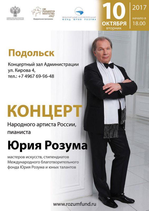 Афиша 