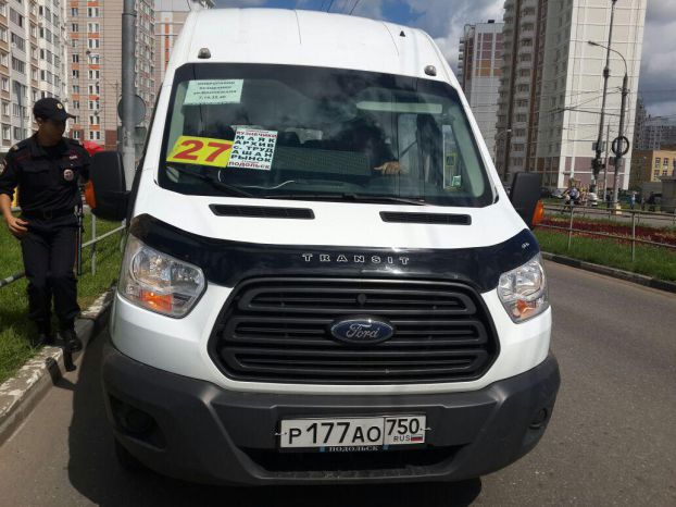 Маршрутка