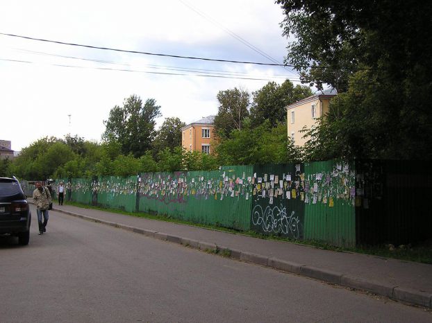 Вокзальная улица