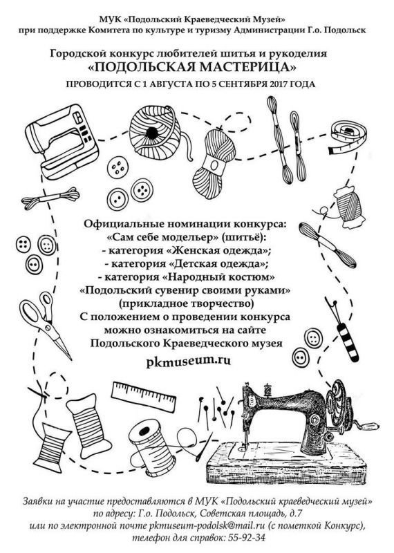 Афиша