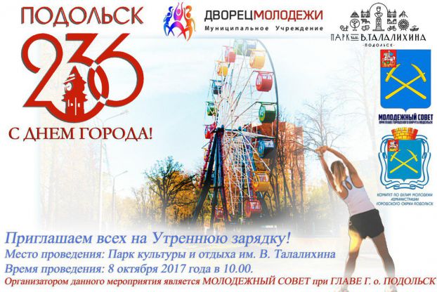 Афиша 