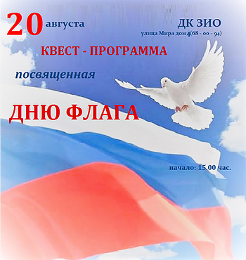 Афиша