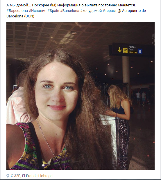 Пост в ВК