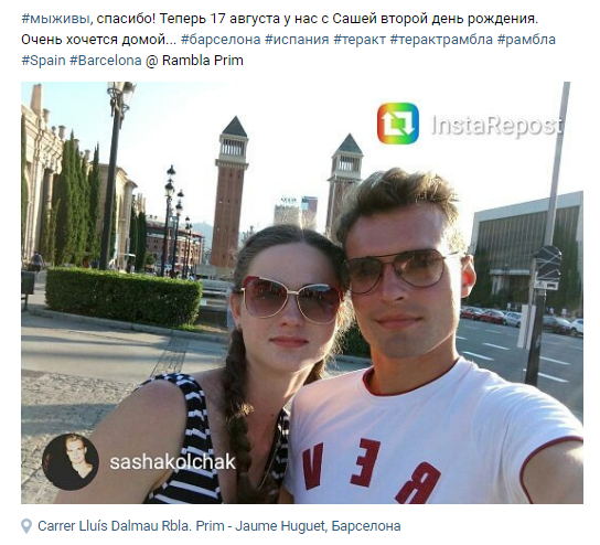 Пост в ВК