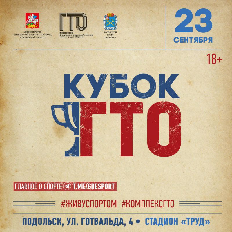 Афиша 
