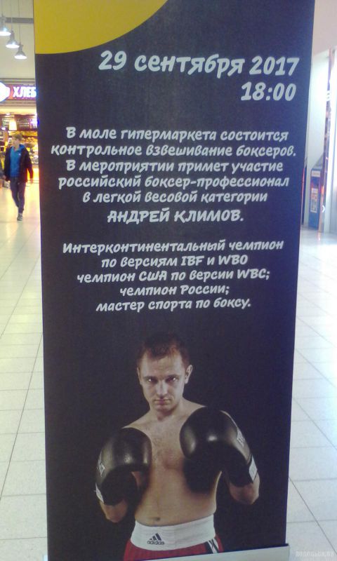 Афиша
