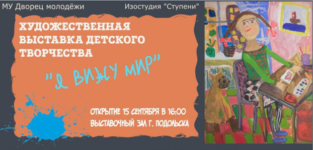 Афиша