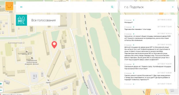 Силикатная-2