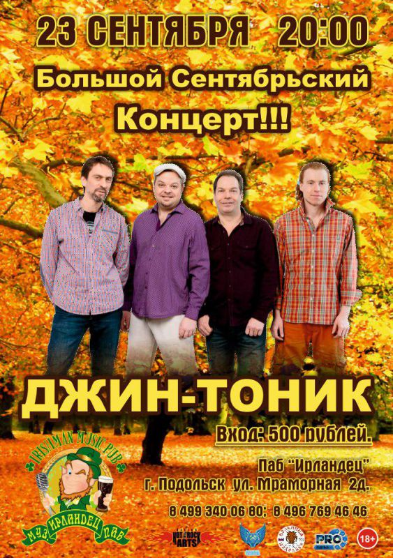 Афиша