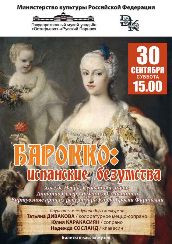 Афиша 