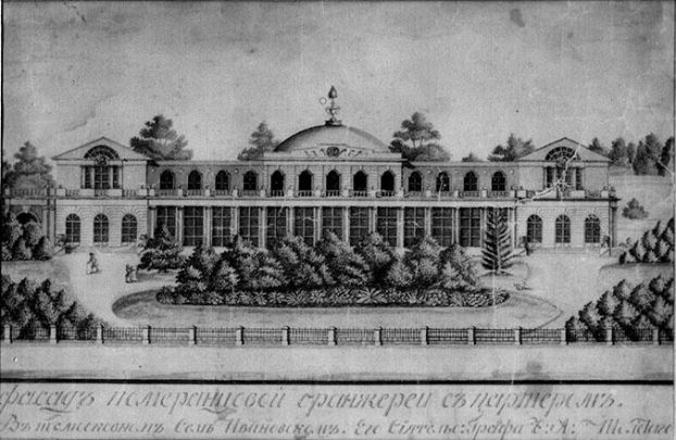 Оранжерея