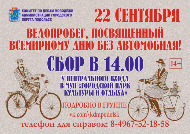 Афиша 