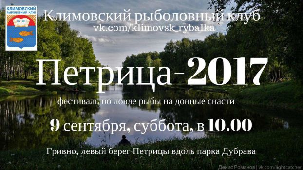Афиша