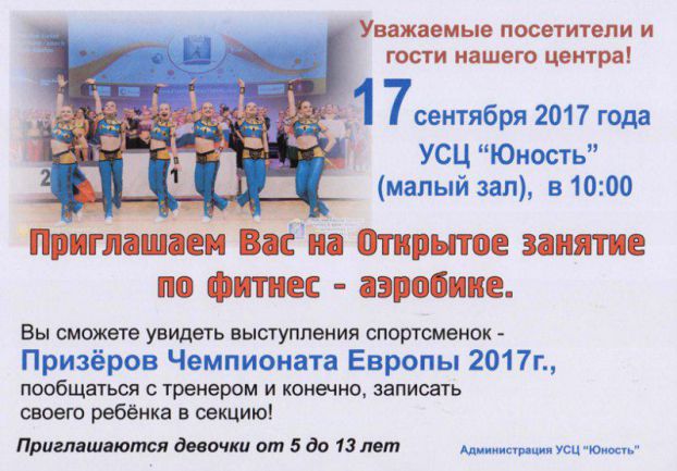 Афиша
